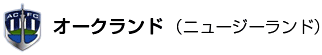 オークランドFC