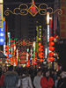 横浜中華街