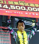 優勝賞金の小切手を掲げる平石和男（撮影・窪寺伸行）
