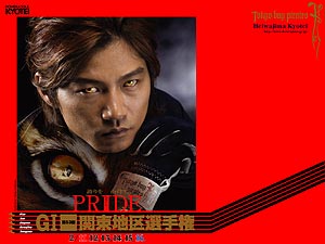 史上３人目のＳＧ３連覇がかかる魚谷