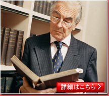 詳細はこちら