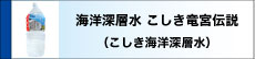 高水素濃度ウオーター ＳＷＡＴ