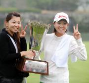 優勝した古閑美保(右)(撮影・柴田隆二)