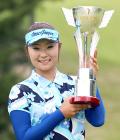 藤田がプロ３勝目、金田２位／女子ゴルフ - ゴルフニュース