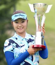 優勝した藤田幸希はカップを手に笑顔を見せる(撮影・奥田泰也)