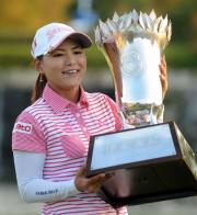 笑顔で優勝トロフィーを持つ横峯(撮影・柴田隆二)