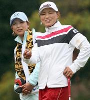 プロアマ戦でラウンドする横峯さくら。左はキャディーを務める姉彩花さん