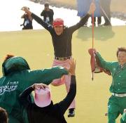 18番でバーディーを決め、逆転優勝した男子ツアーの石川遼(代表撮影)