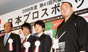 日本プロスポーツ大賞で石川（左から２人目）は白鵬（右）らと記念撮影