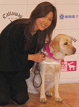 桃犬プロジェクトを立ち上げた上田と盲導犬クッキー