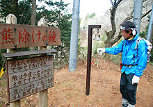 鳥居峠の旧道、熊よけの鐘があった。鳴らすとでかい音がした