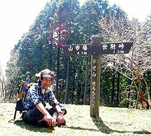 不老山山頂は静かだった
