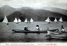 明治時代からヨットレースが行われていた。写真は1929年に撮影されたもの(日光市立図書館所蔵)