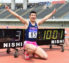 織田記念陸上の１００メートルで１０秒０１を記録した桐生