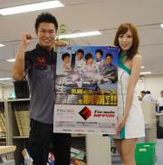 塚越選手と鈴鹿サーキットクイーンの田中小夜美が日刊スポーツにＰＲ来社