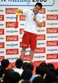 北島が小学校訪問、平泳ぎのフォーム伝授 - スポーツニュース