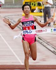 １時間９分２０秒で女子優勝の中村友梨香（共同）

