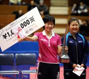 優勝した石川佳純（左）は賞金ボードを手に笑顔（撮影・山崎哲司）