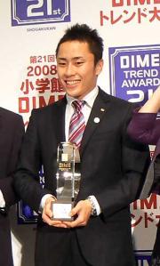 小学館DIMEトレンド大賞受賞した北京五輪フェンシング代表の太田雄貴