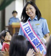 愛知県警中署の１日署長を務めた安藤美姫