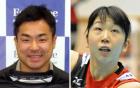 結婚を発表したラグビー元日本代表の四宮洋平と女子バレーボールの荒木絵里香