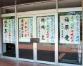錦織圭が加わり青森山田から五輪４人出場