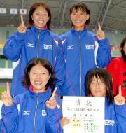 8年ぶり優勝の福島メンバー、前列左から栗本、星、後列左から丹野、伊藤