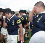 惜敗した国学院久我山フィフティーンは号泣（撮影・梅根麻紀）