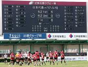 114点を奪い、大勝した日本代表