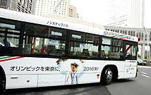 北島がラッピングされた都バス