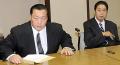 若ノ鵬容疑者解雇、現役力士で史上初