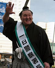 徳島東署の１日署長に任命され、笑顔で手を振る横綱白鵬