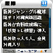 Windows Vista用ガジェット