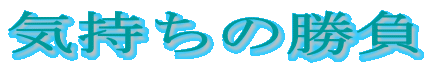 �C�����̏���
