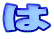��