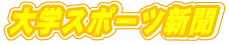 ��w�X�|�[�c�V��
