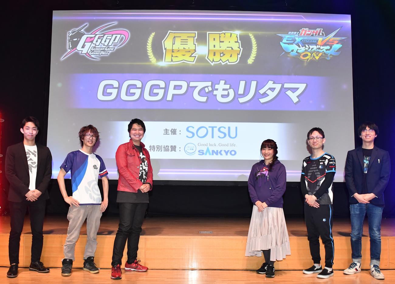 決勝大会のゲスト出演者。右から3人目が植田佳奈