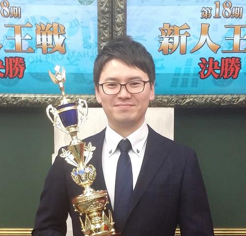 日本プロ麻雀協会・第18期新人王戦で優勝したヨンス