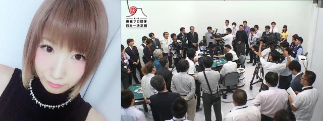 麻雀熱が沸騰中の夏海です More Just One Girl 女流雀士の日常 ニッカンアミューズメント