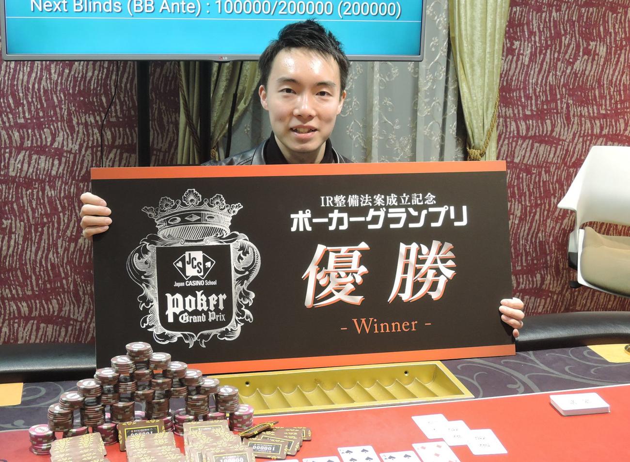 優勝し笑顔を見せるKENTO氏
