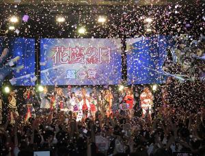 盛り上がりを見せた「花慶の日2017 超KABUKI祭」
