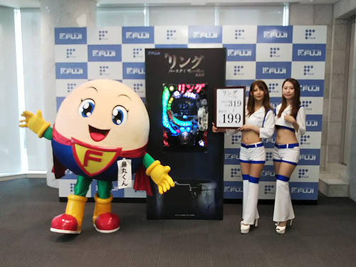 藤商事が開催した「Pリング バースデイ 呪いの始まり設定付」のプレス発表会