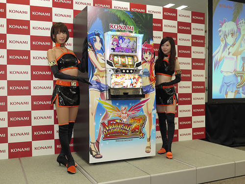 コナミアミューズメントが発表した「マジカルハロウィン7」