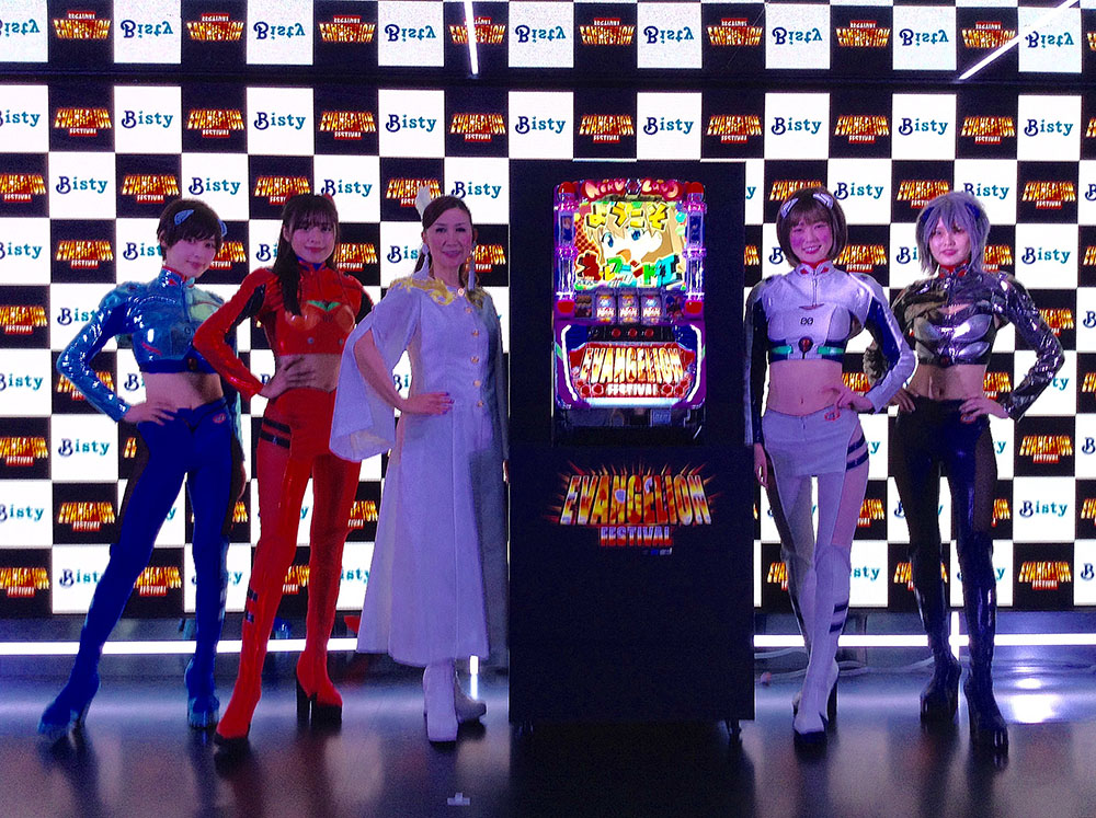 フィールズが開催した新機種「エヴァンゲリオン フェスティバル」プレミアム先行試打会の様子