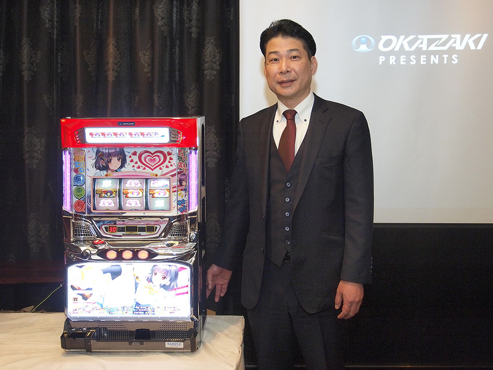 岡崎産業が発表した「みうのおしゃべりパチスロ」