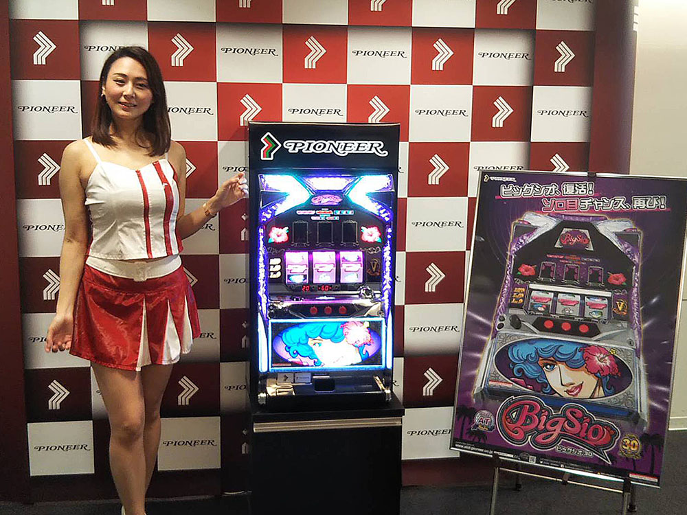 パイオニアが発表した「ビッグシオ-30」