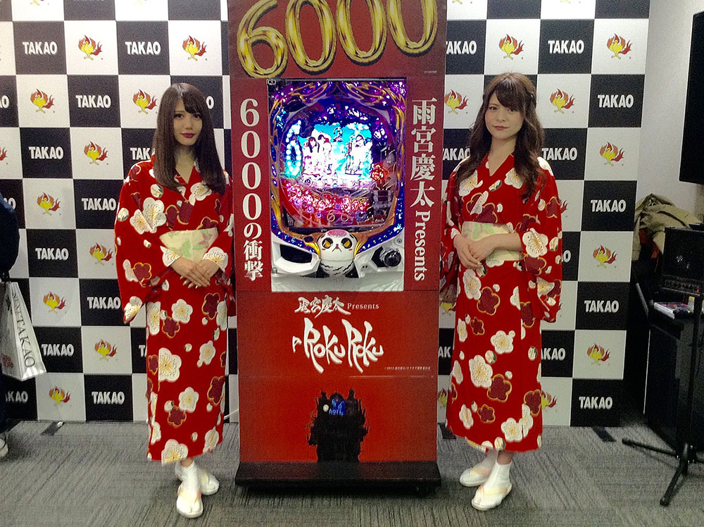 高尾が発表した「P ROKUROKU 6000Ver.」