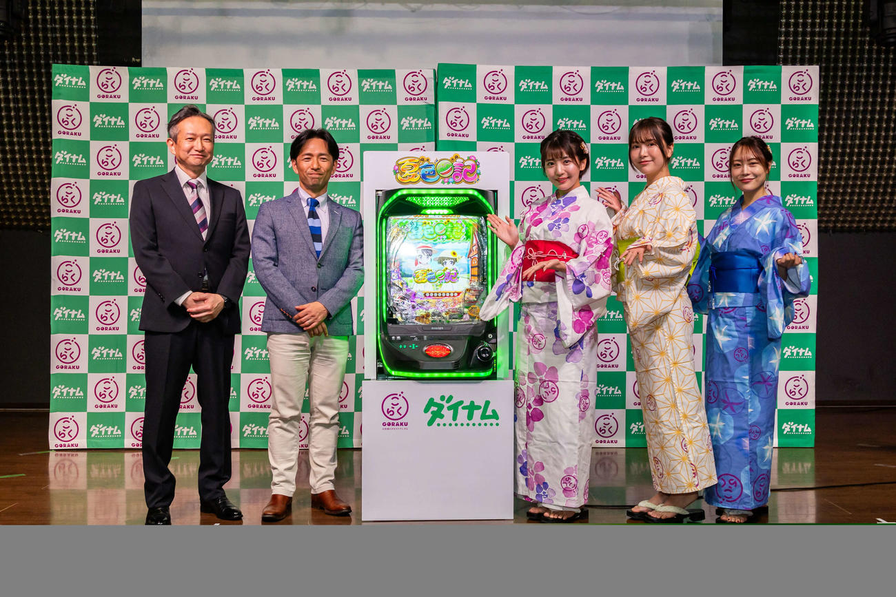 新台を紹介する左からダイナムの佐藤公治常務取締役、保坂明代表取締役社長、「ごらくガールズ」の佐々木萌香、鈴木聖、美月ちか