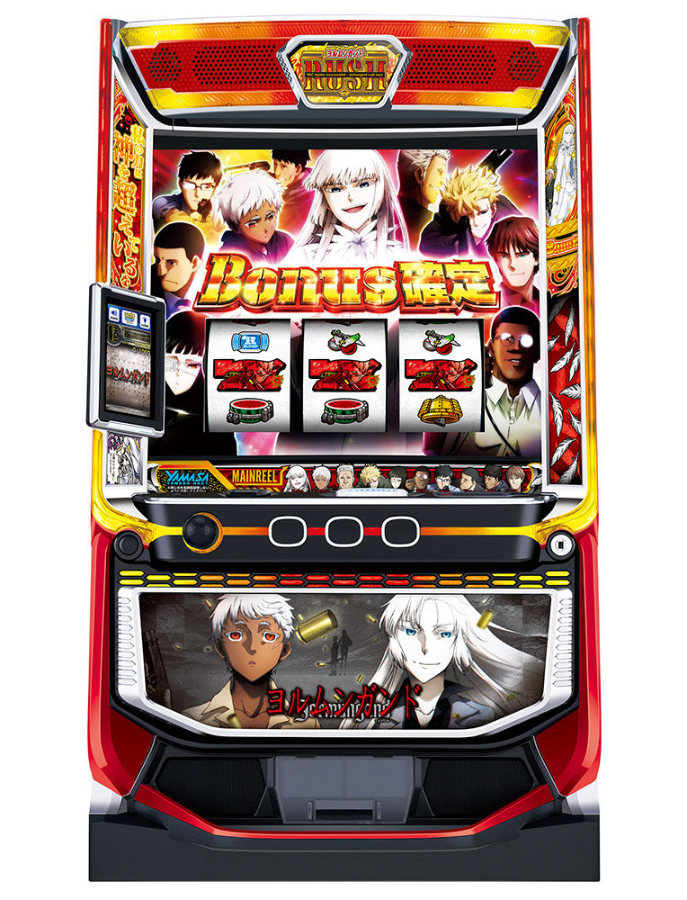 山佐ネクスト　新機種「スマスロヨルムンガンド」(C)2012 高橋慶太郎・小学館／ヨルムンガンド製作委員会　(C)YAMASA NEXT