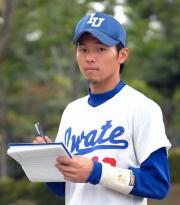 岩手大主将の木村祐太が静岡新聞へ 大学 社会人野球ニュース Nikkansports